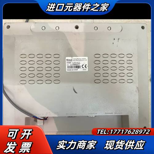 步科Kinco人机界面屏，触摸屏，F100E-PR-DT，实议价