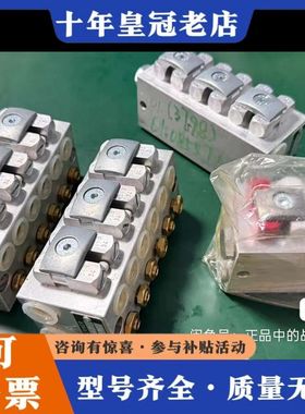 议价WOERNER油气分配器可维修