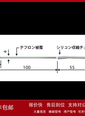Anritsu 安立热电偶ST-13K-010-TS1-ANP ST-14K-010-GW1-ANP议价