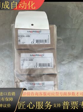 MC2R3E1-5NBS，FerrazShawmut（法雷