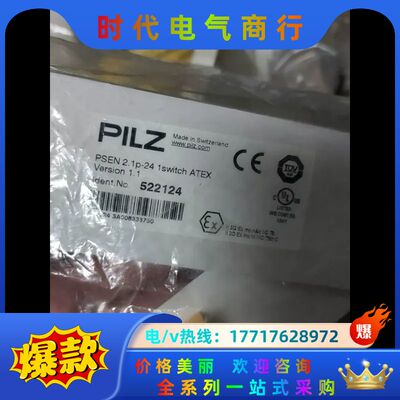 pilz  皮尔兹 502224议价