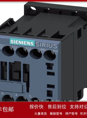 SIEMENS接触器3RT6015-1BB41议价
