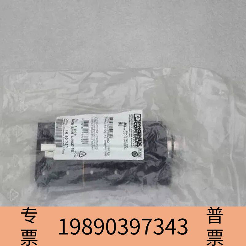 盛世模块 SACB-8/16-L-M23 180 现