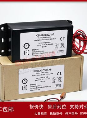 IC695ACC302-AB Epson 电源模块 锂电池 3V 15Ah议价