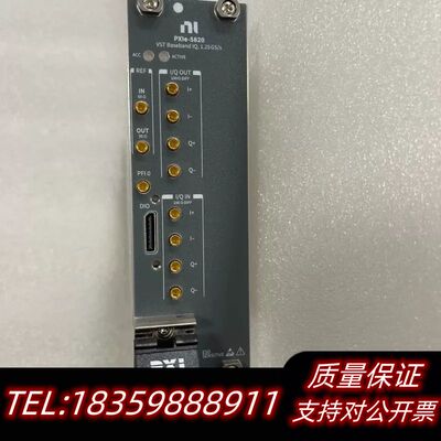 NI PXIE-5820 VST基带矢量信号收发仪询价