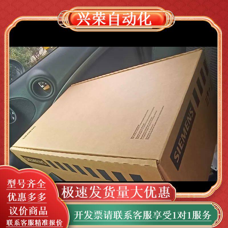 6FC5210-0DF00-0AA1，PCU20，充新带原