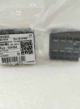 现货LA1KN11M/20/02/04/31/13/LA1KN113/023/223/KN133触点模块