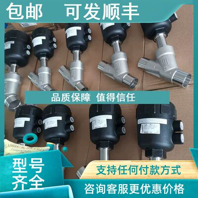 议价burkert宝德2000气动角座阀ASME焊接DN25PTFEVA  00154678