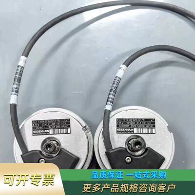 海德汉编码器ECI 1319 32 62S12-78 原装现议价