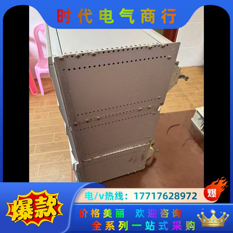 CSC-306E发电机保护装置，数字式发电机保护装置，货议价