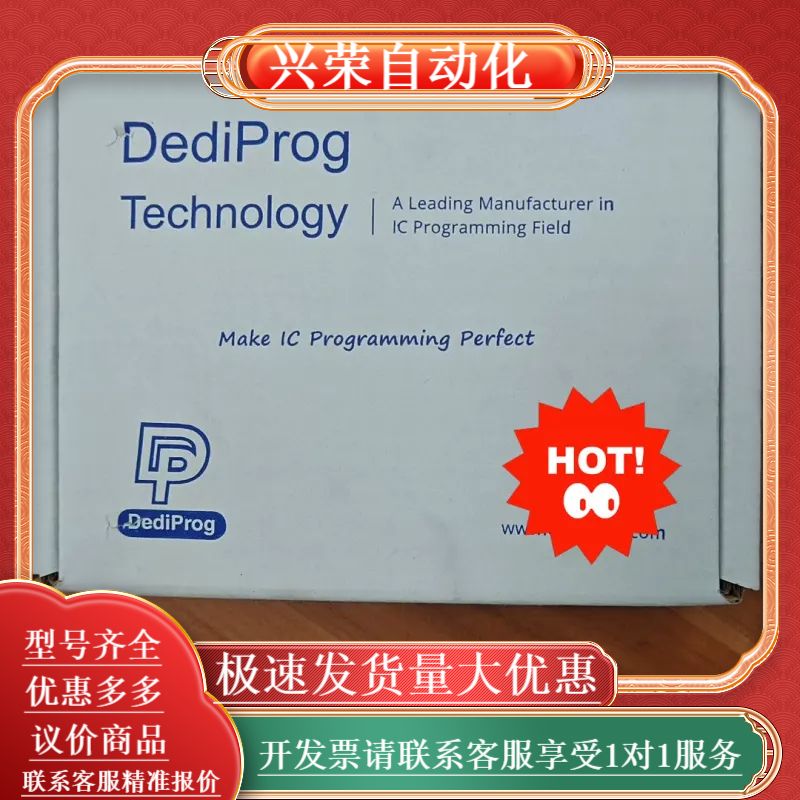 DediProg sf600plus