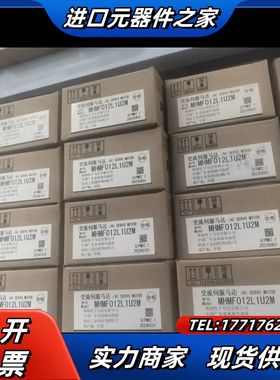 MHMF5AZL1U2M，MSMF5AZL1U2M，MSMF议价