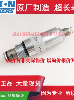 伊顿ETNvickers 插装阀 RV8-10-S-0-50 RV810S050