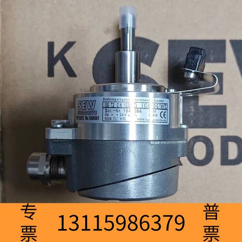 众桦SEW编码器ES1C.  霍伯纳堡盟版OG72D