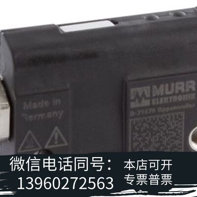 全新5000-00501-1300001穆尔模块接头 穆尔需询价