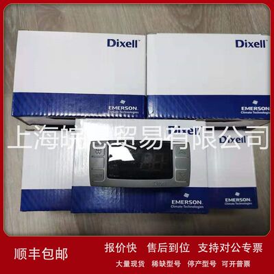 艾默生帝思VGIPG-0P000 意大利小精灵VGIPG-1P000 控制器原装正品