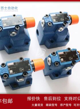 全新力士乐先导式溢流阀R900938685 DBW10B2-52/315Y6EG24N9K4