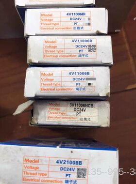 电磁阀4V11006BI 2个20详谈