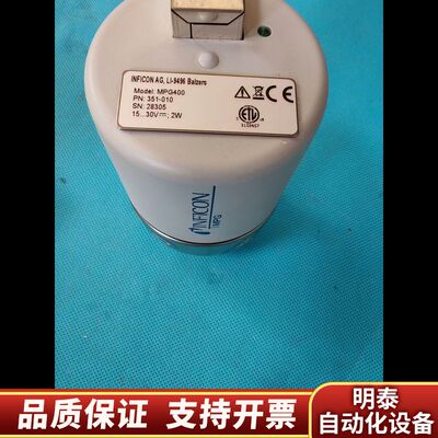 英福康真空计MPG400，351-010，准新，询价