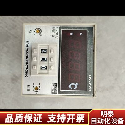 韩荣温控器,HY－72D－PKMNR10 0－7询价