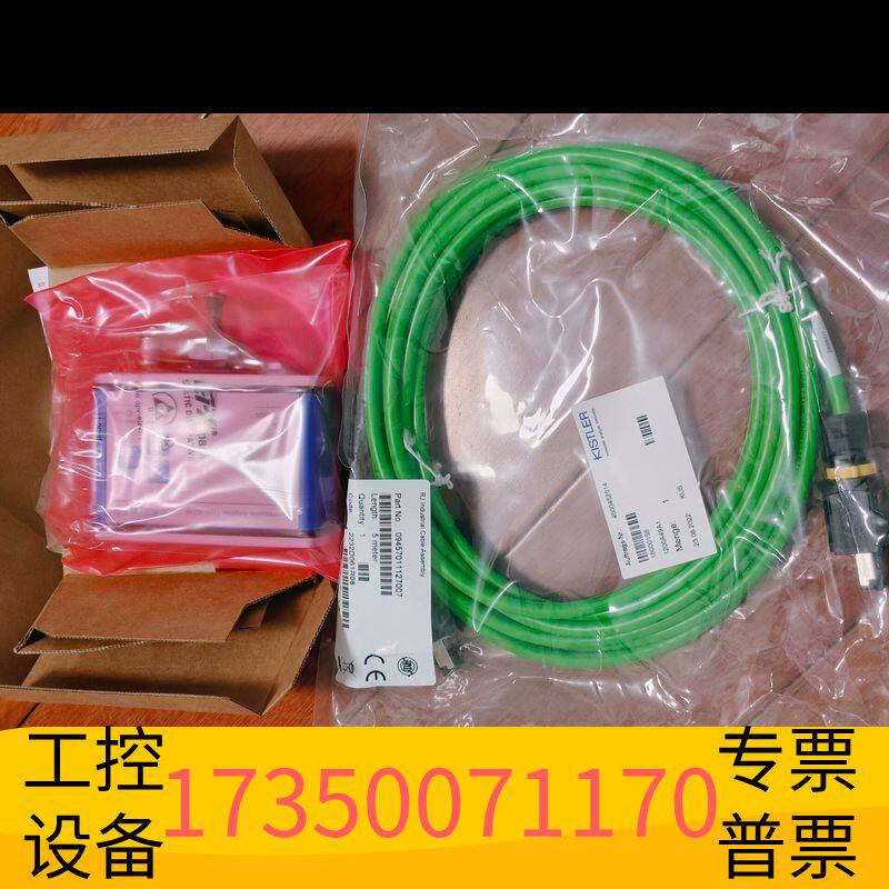 华泰KISTLER 奇石乐 4624A 单通道压阻式放大器议价
