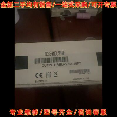 全新GE IC694MDL940F 全新需要联系
