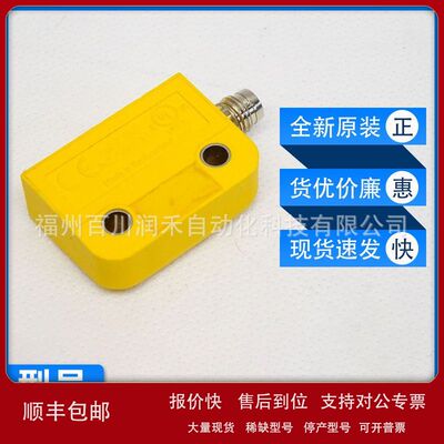 PSEN ma2.1p-30/6mm/1switch皮尔兹pilz安全开关506402原装询价议