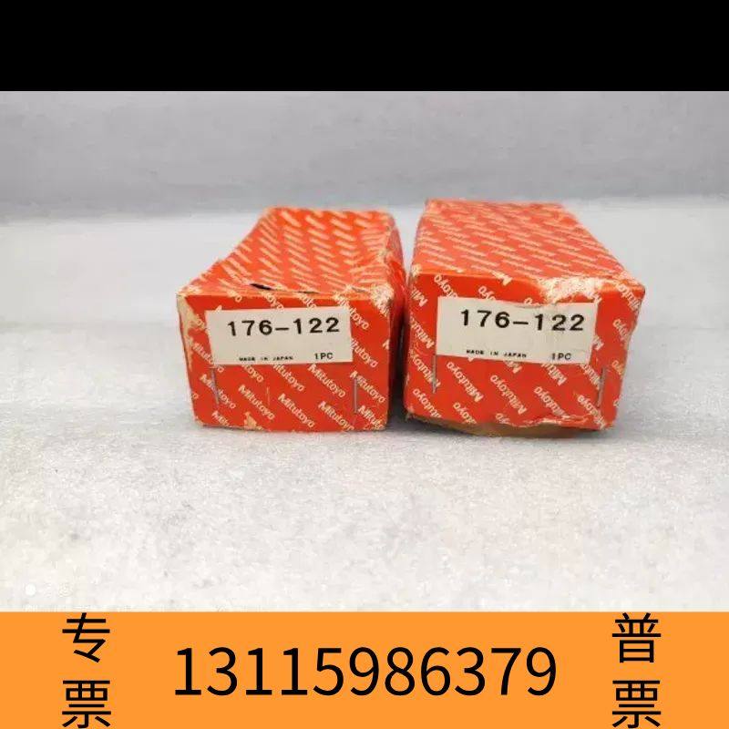 众桦三丰Mitutoyo 176-122 原仓库备件议价,电子元器件市场,其它元器件,淘宝优惠券,粉丝福利购,淘宝优惠卷