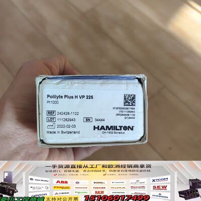 汉密尔顿Polilyte Plus H VP 225议价