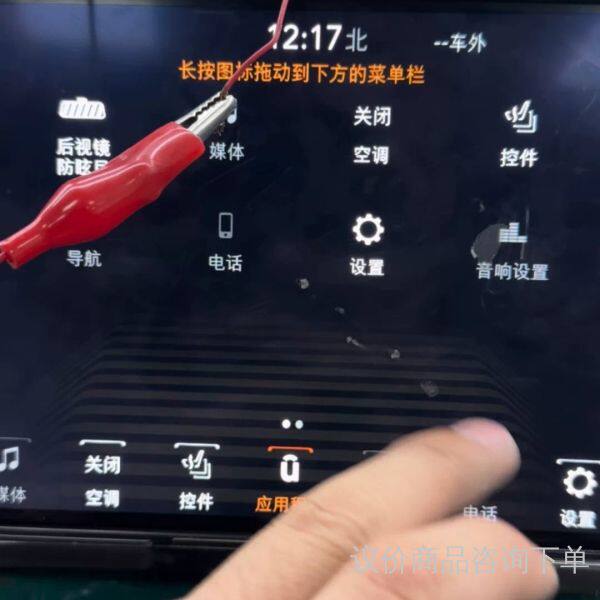 jeep吉普指挥官大屏导航主机原厂原装拆车 测试功能没有 议价