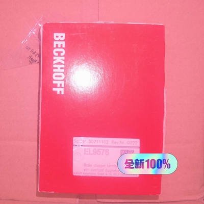 BECKHOFF倍福 EL9576 (议价）