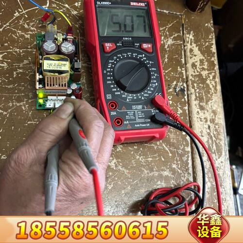 ASTEC LPS52电源板，输出5V 11A，看图