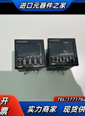 计数器 H7CX-AWSD，    功能完好议价