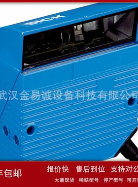 条码扫描器 1046171 CLV622-2120S01 1043067 CLV622-1121