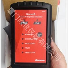 16009美国罗宾耐尔Robinair制冷剂鉴别仪16900
