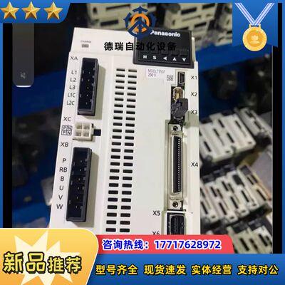 1.5kw伺服驱动器MDDLT55SF、项目倒闭、有8个议价