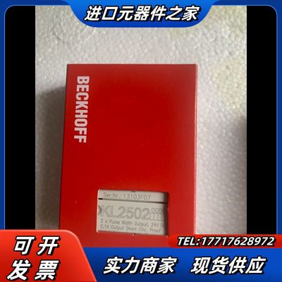 倍福模块 KL2502 原装正品 齐全 链接，现议价