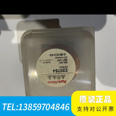 hypertherm220754   海宝等离子切割机易损件议价