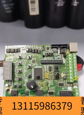 众桦AB变频器主板，型号2945003002，全议价