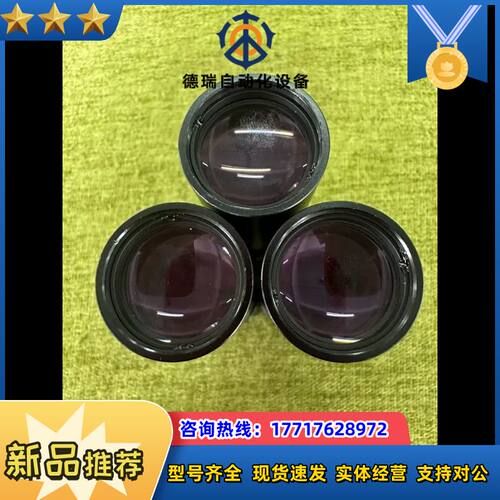 理光工业镜头DH200-15F28XK，现货3个，50/个议价