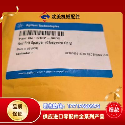 Tekmar吹扫捕集仪，5ml鼓泡管议价