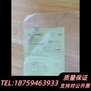 议价科瑞Contrinex接近开关DW-AS-603-0议价