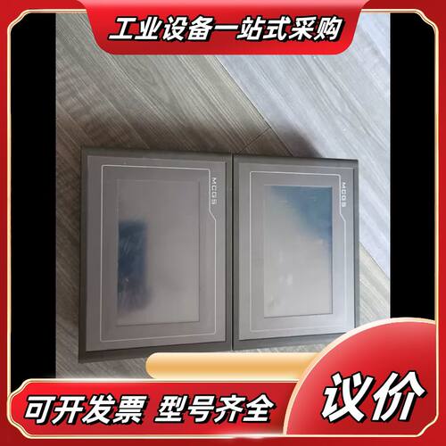 原装昆仑通态触摸屏，TPC7062Ti，TPC7062T议价