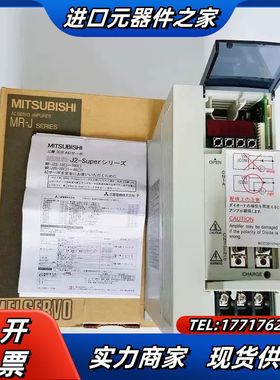 MR-J2S-200A4 伺服驱动器 全新现货 欢迎议价