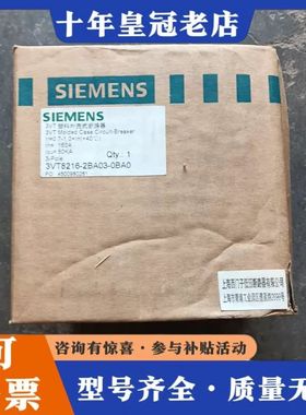 议价断路器3vt8216-2ba03-0ba0可维修