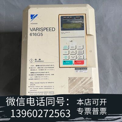 全新YASKAWA VARISPEED 616G5变频器 需询价