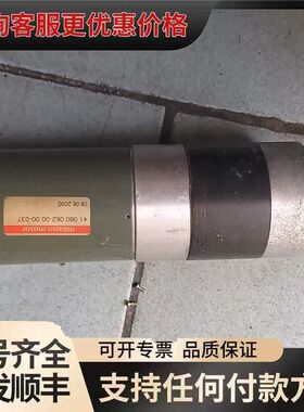 议价Maxon Motor 电机，型号41.060.062-00可维修