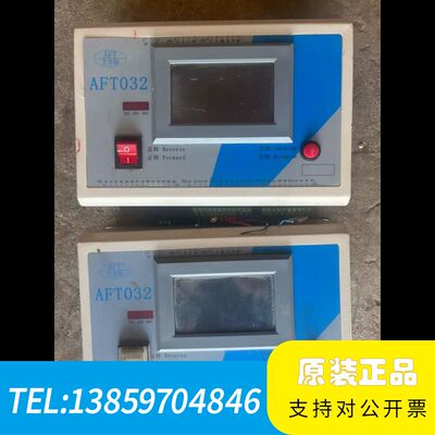 艾菲特自调匀整AFT032议价