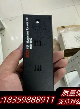 STX VDR麦克风扬声器单，型号MSU-5000，黑色外询价