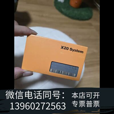 全新贝加莱X20 System模块 原装 奥地利制造需询价